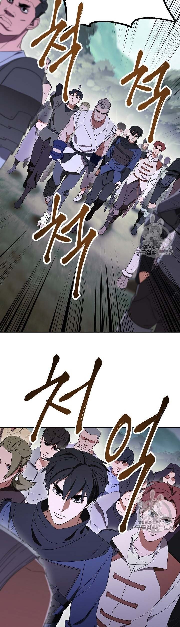 The Live Chapter 41 Gambar 50