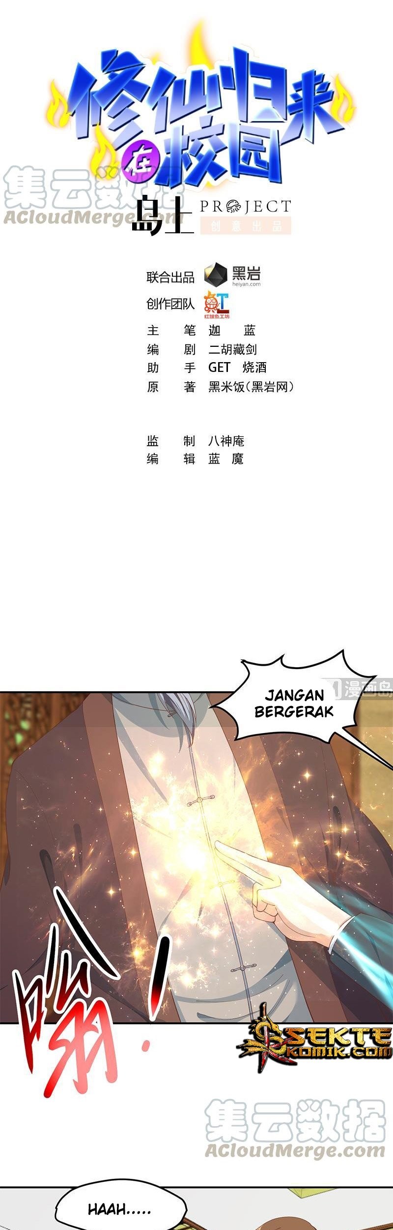 Manhua Cultivation Return on Campus Chapter 146 gambar nomor 2