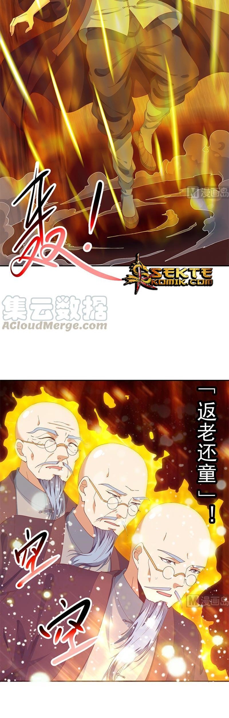 Cultivation Return on Campus Chapter 146 Gambar 4