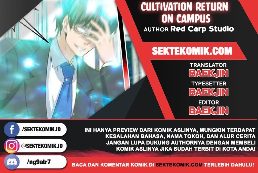 Komik Cultivation Return on Campus Chapter 145 gambar nomor 1