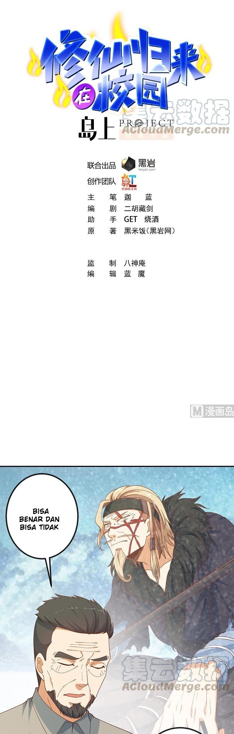 Manhua Cultivation Return on Campus Chapter 145 gambar nomor 2