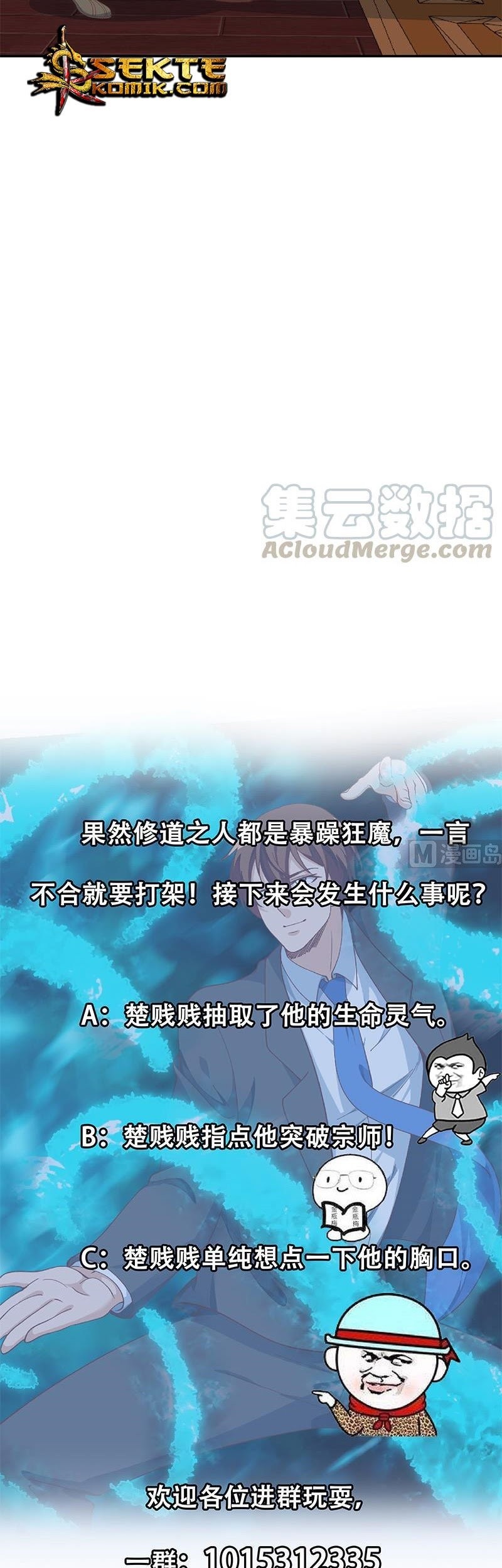 Cultivation Return on Campus Chapter 145 Gambar 13