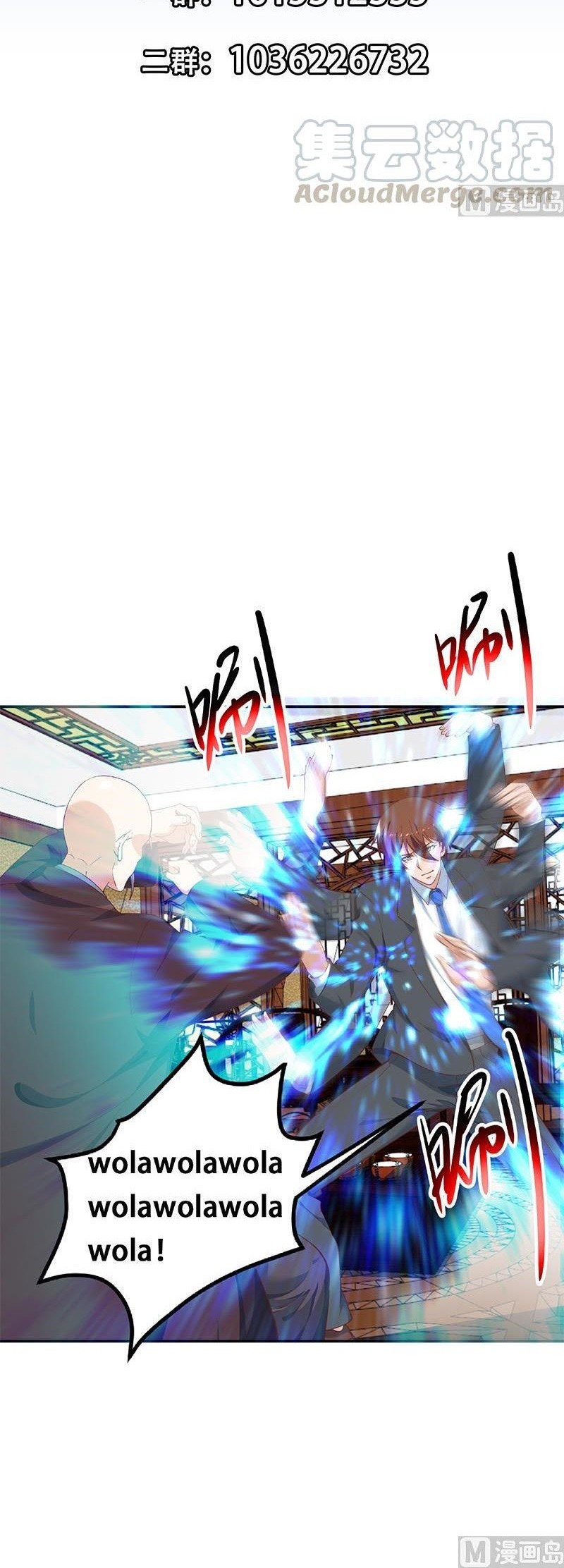 Cultivation Return on Campus Chapter 145 Gambar 14