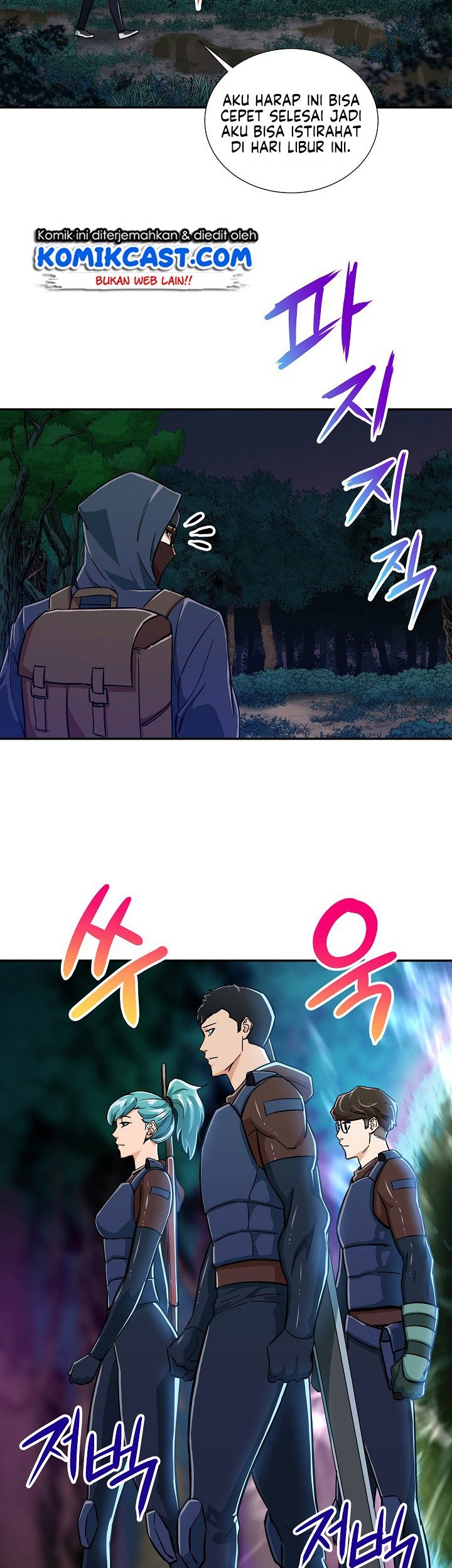 My Dad Is Too Strong Chapter 14 Gambar 12