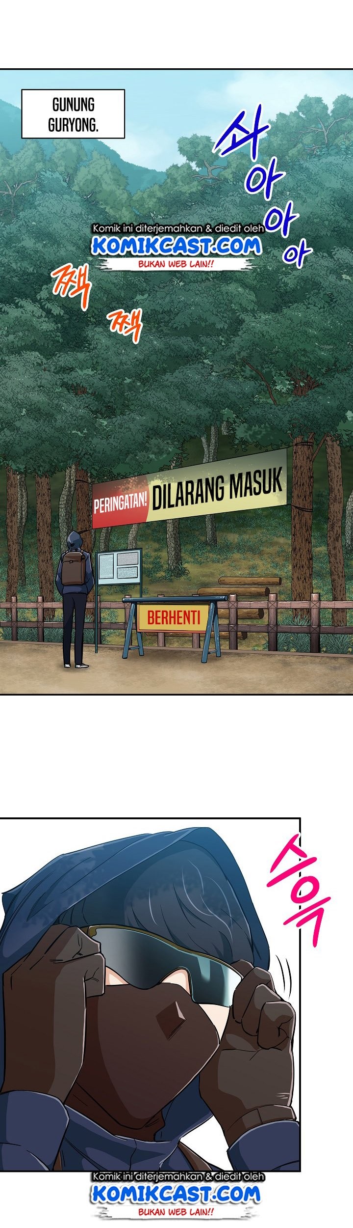 My Dad Is Too Strong Chapter 14 Gambar 5