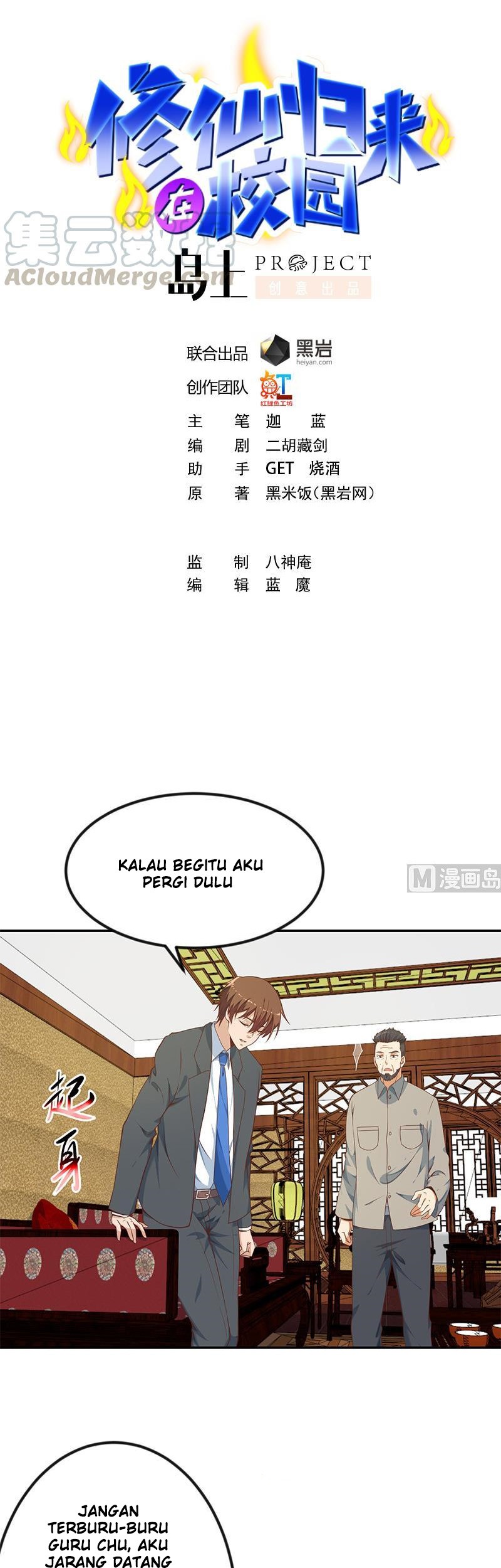 Manhua Cultivation Return on Campus Chapter 147 gambar nomor 2