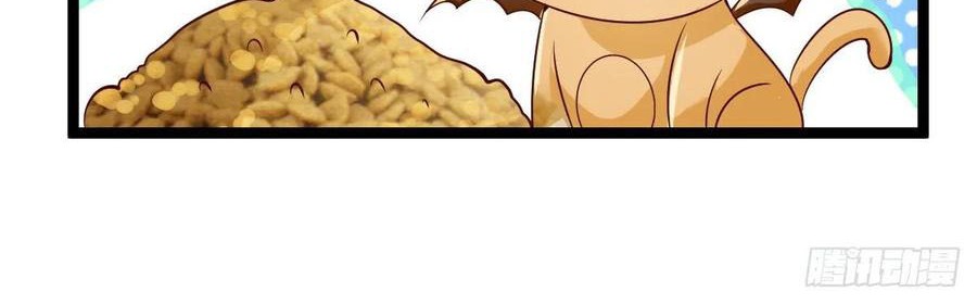 Fairy Demon Dad Chapter 35 Gambar 44