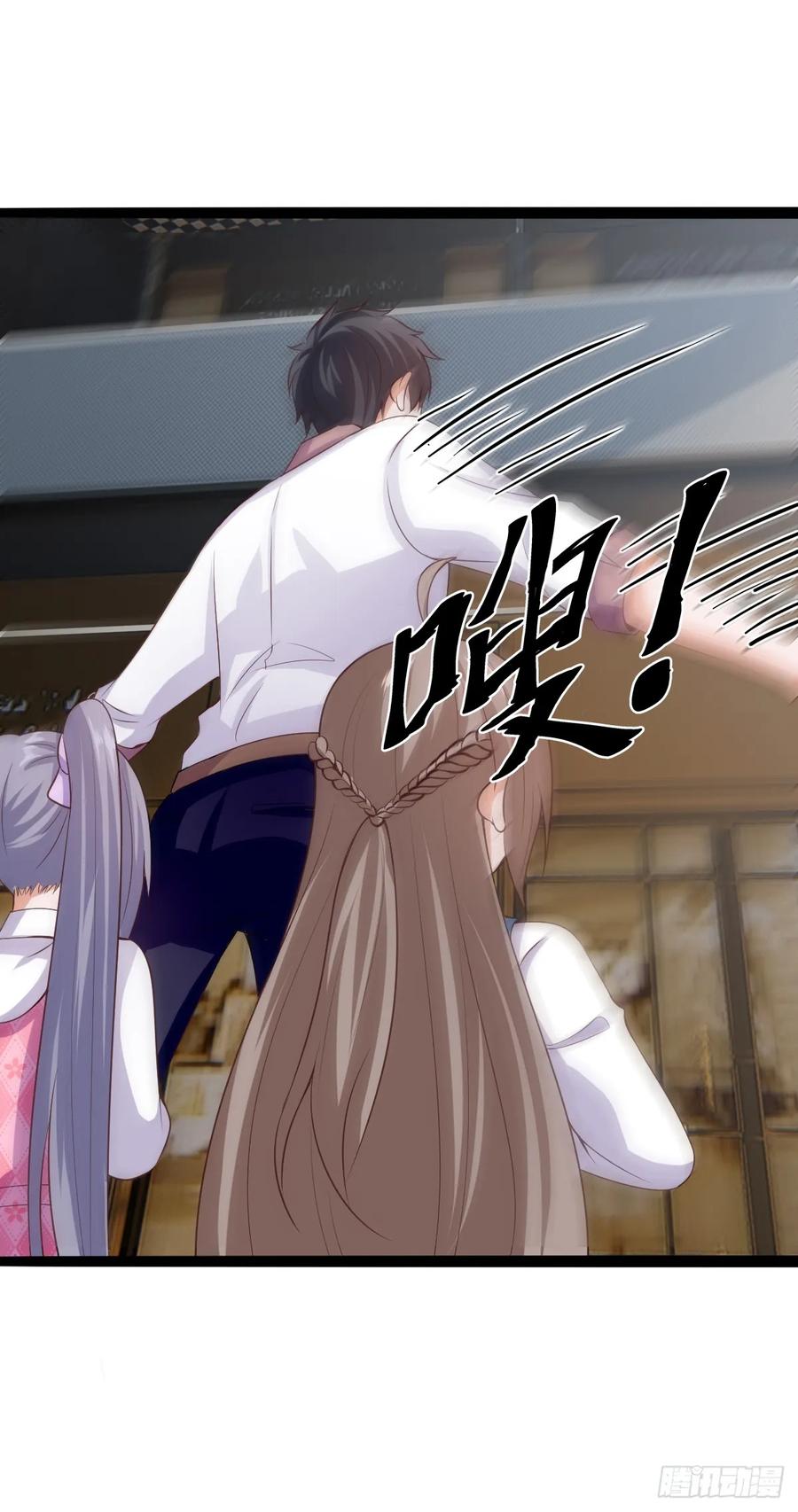 Fairy Demon Dad Chapter 33 Gambar 23