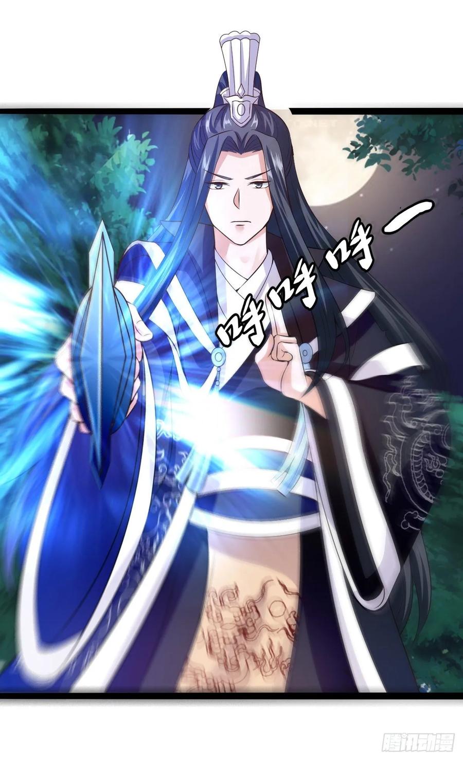 Fairy Demon Dad Chapter 32 Gambar 22