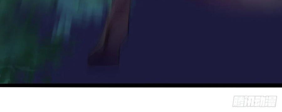 Fairy Demon Dad Chapter 32 Gambar 24