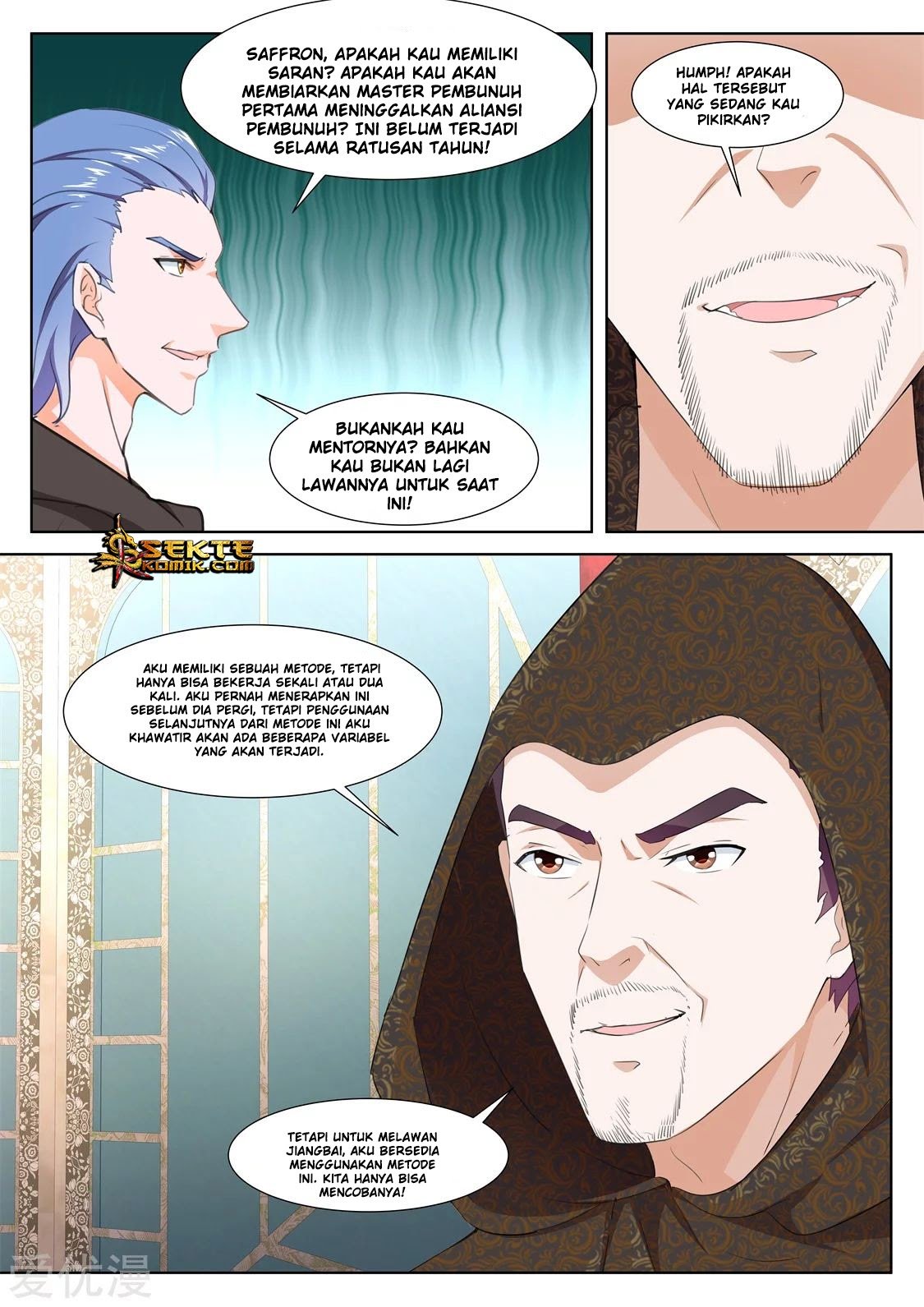 Metropolitan System Chapter 331 Gambar 6