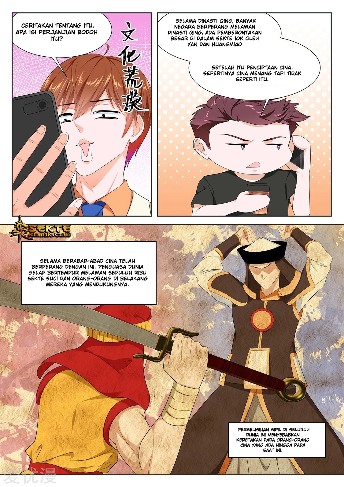 Metropolitan System Chapter 330 Gambar 7