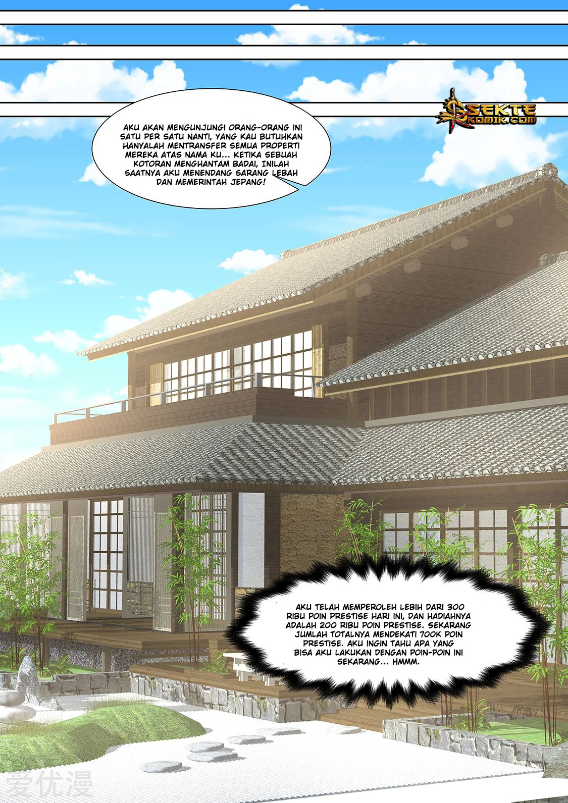 Metropolitan System Chapter 329 Gambar 11