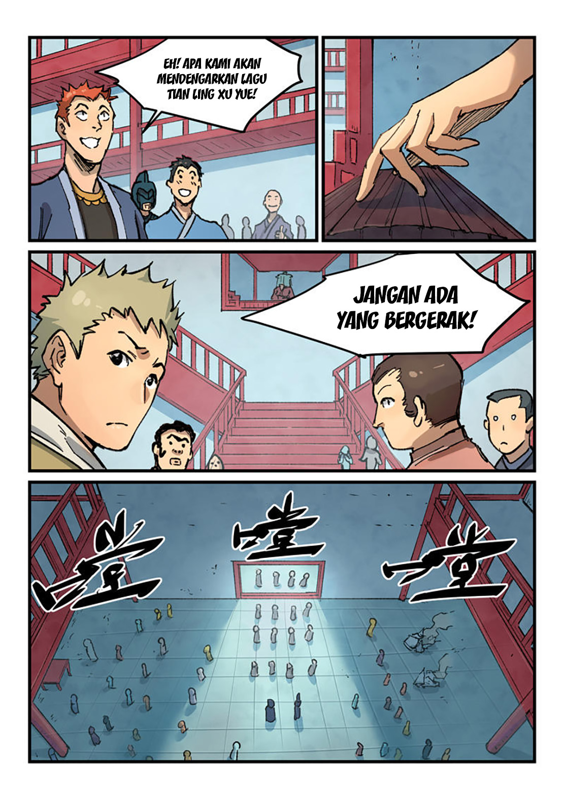 Star Martial God Technique Chapter 377 Gambar 5