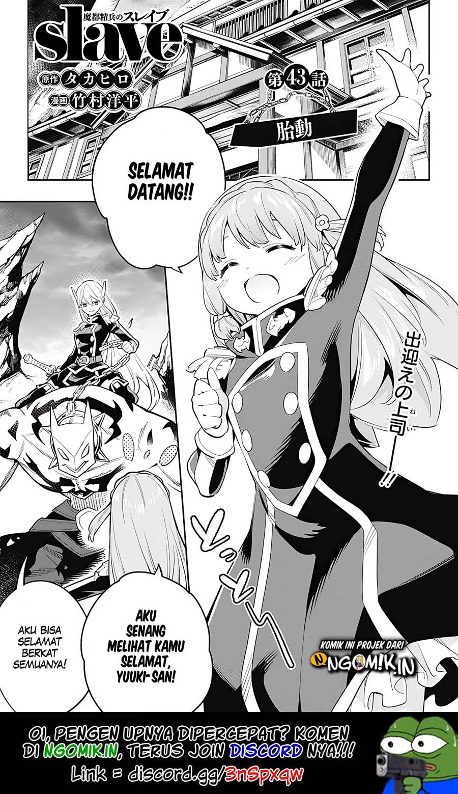 Manga Mato Seihei no Slave Chapter 43 gambar nomor 2