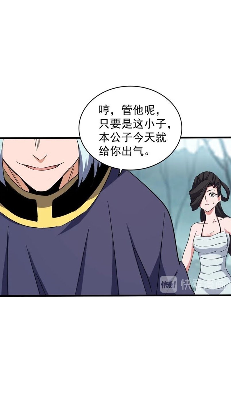 Magic Emperor Chapter 121 Gambar 43