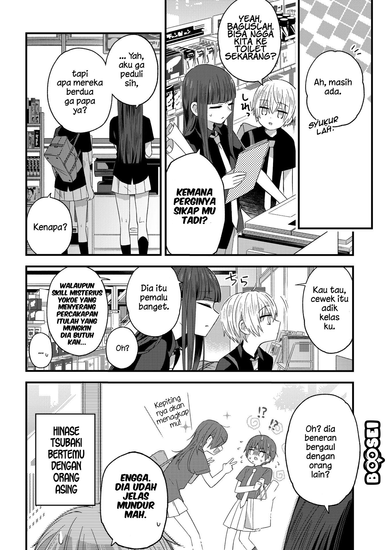 School Zone (Ningiyau) Chapter 21 Gambar 5