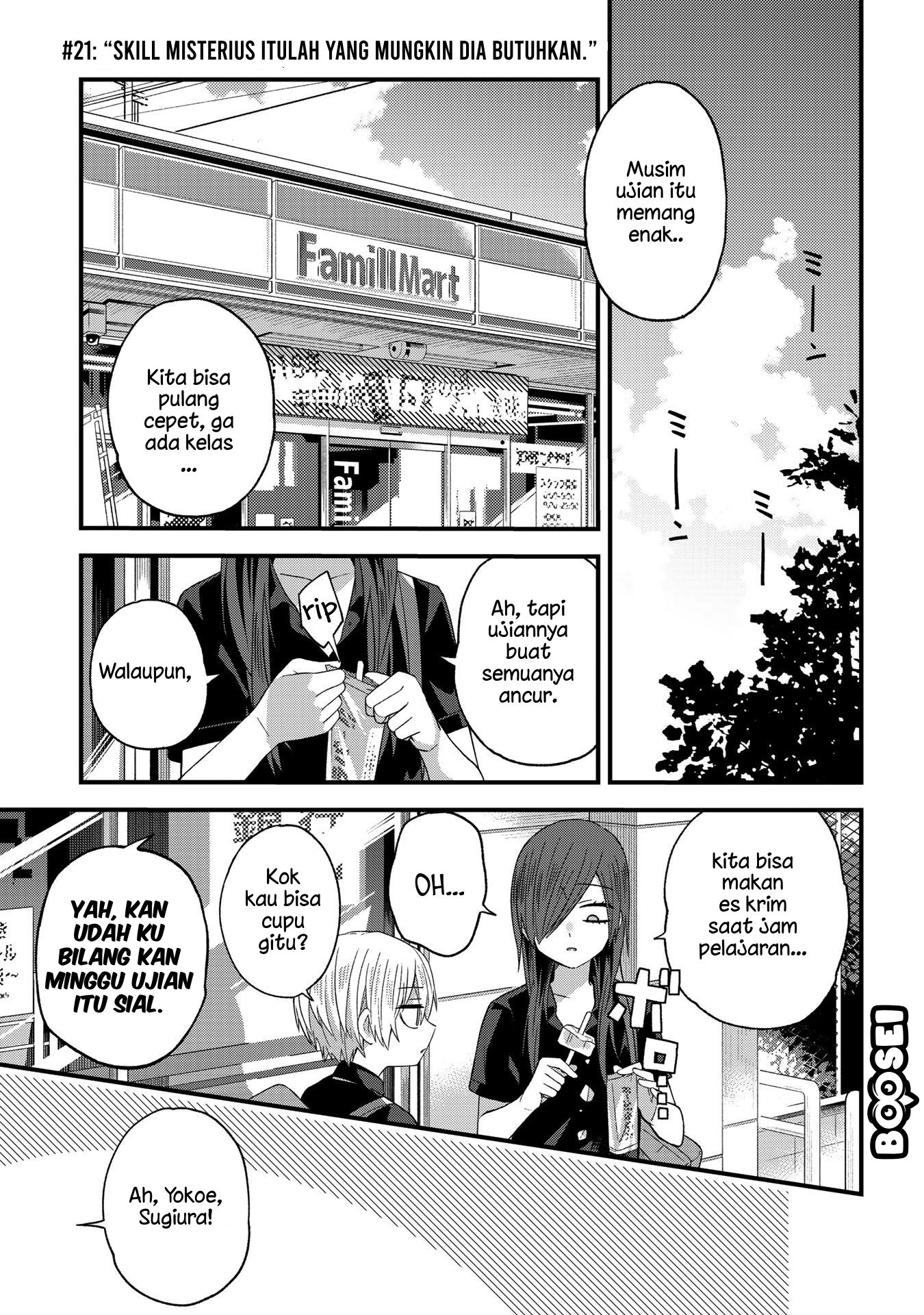 Manga School Zone (Ningiyau) Chapter 21 gambar nomor 2