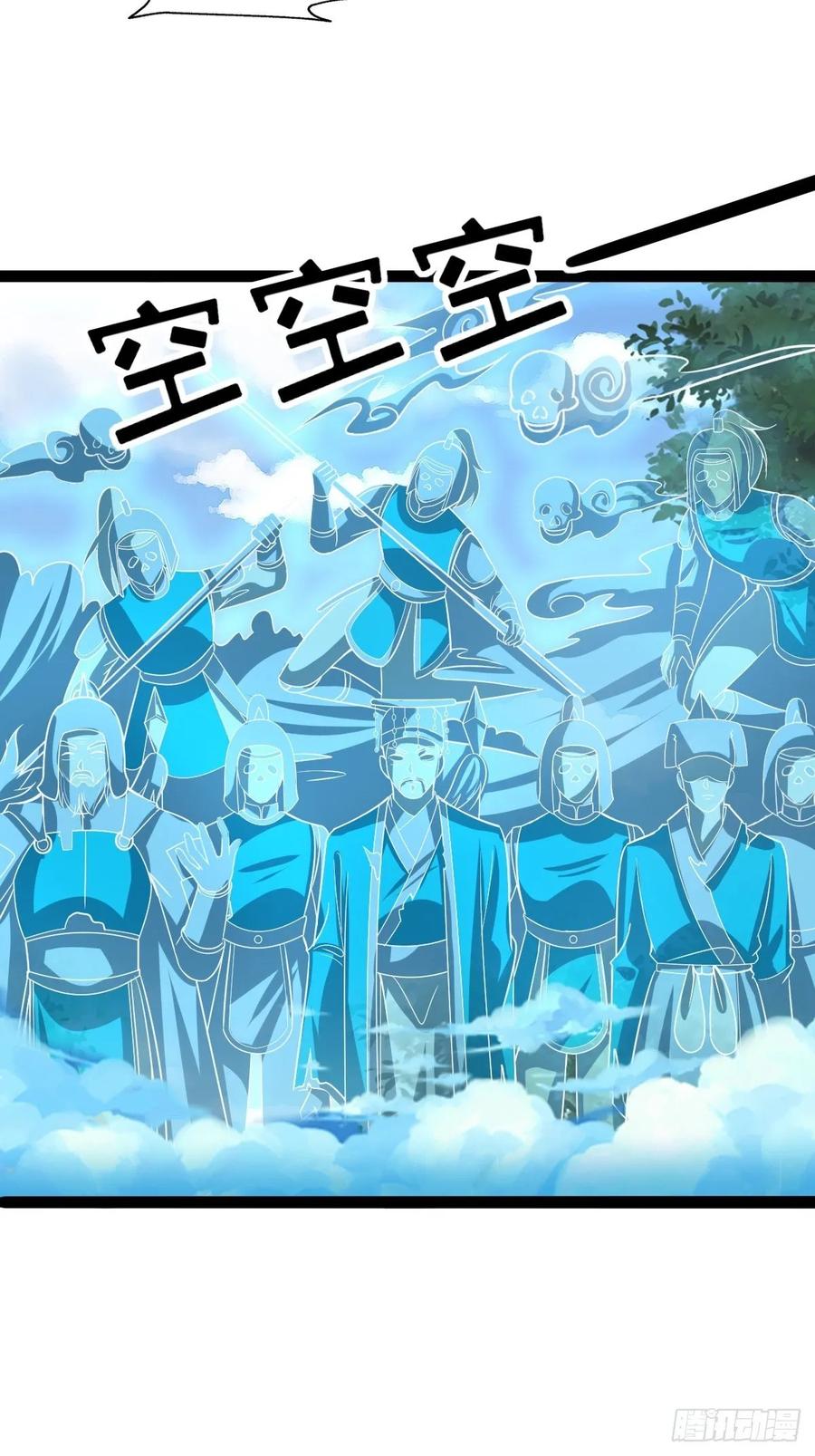 Fairy Demon Dad Chapter 37 Gambar 41