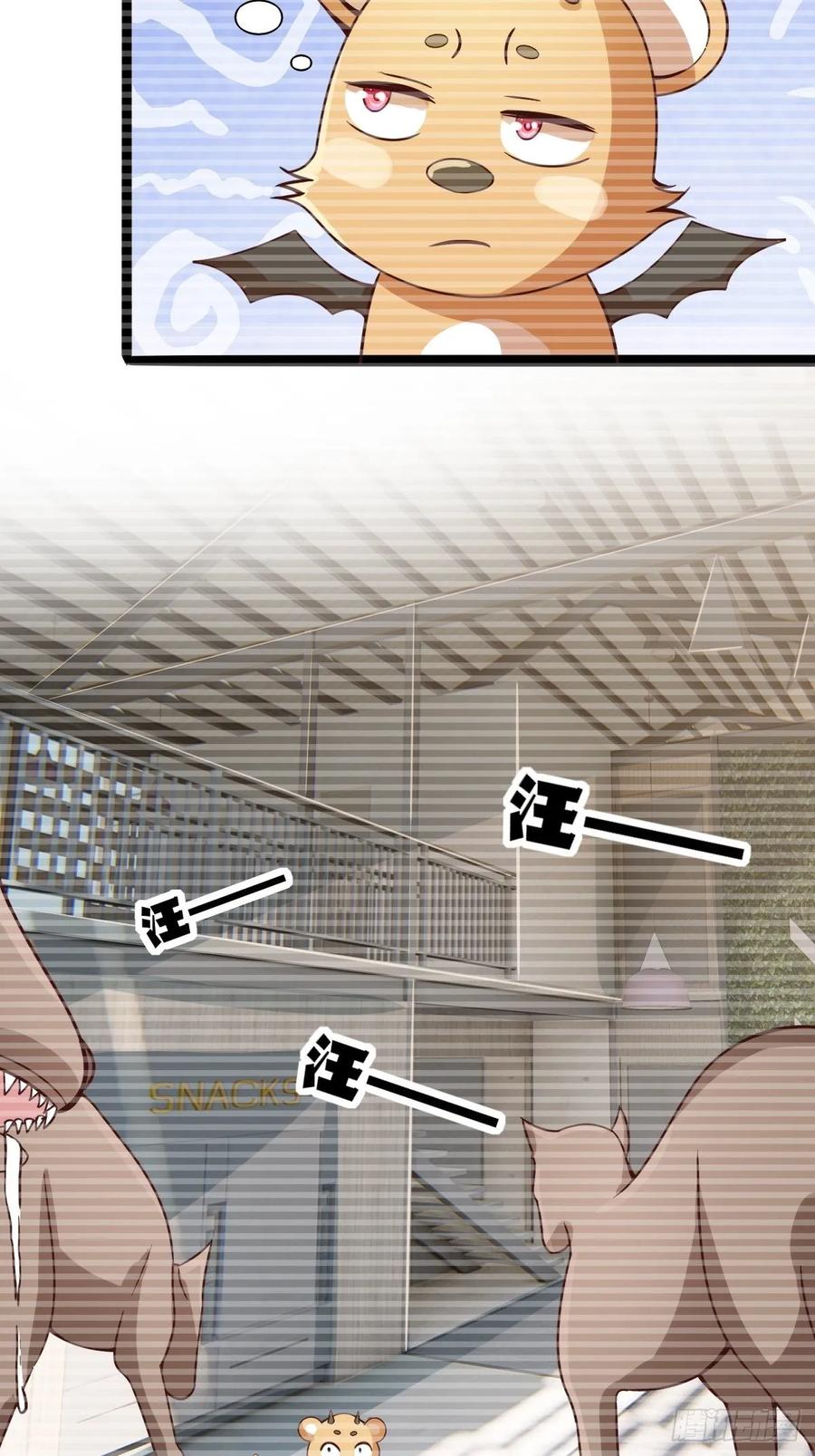 Fairy Demon Dad Chapter 37 Gambar 32