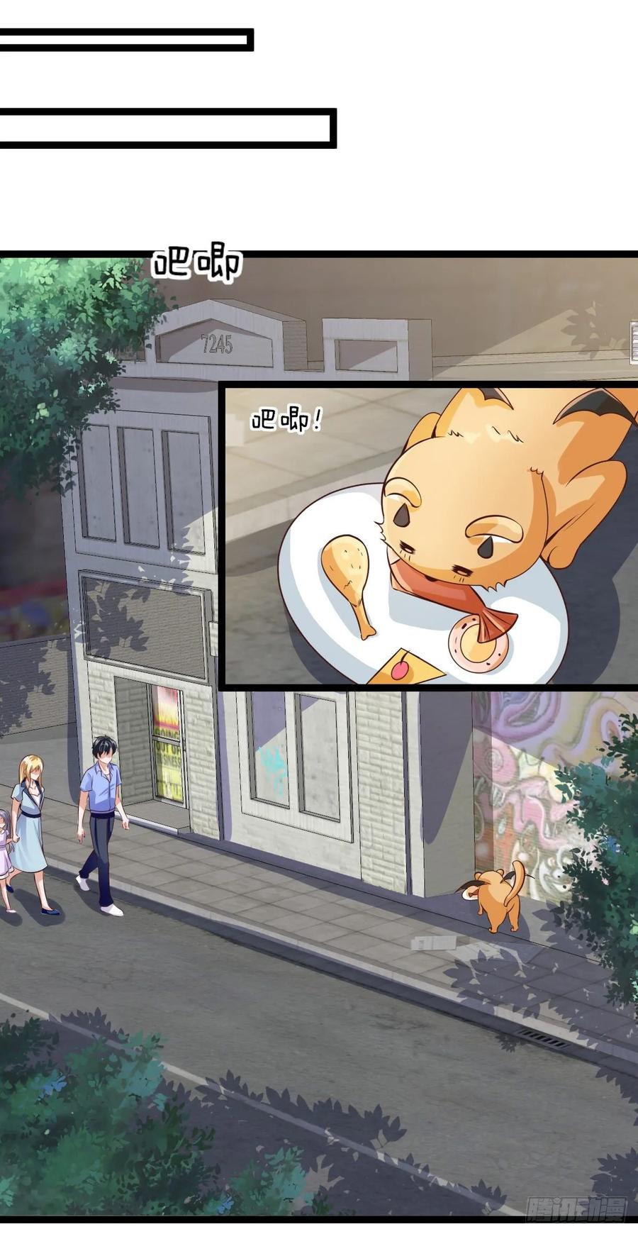 Fairy Demon Dad Chapter 36 Gambar 7