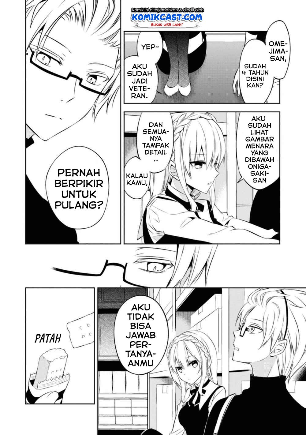 Naka no Hito Genome [Jikkyouchuu] Chapter 36 Gambar 7