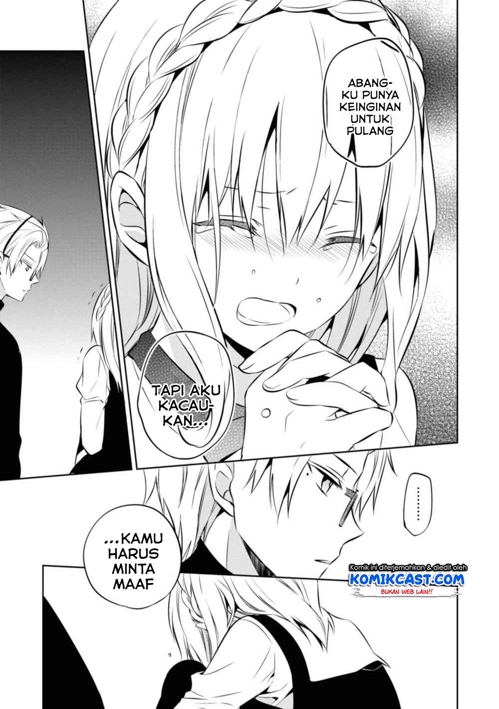 Naka no Hito Genome [Jikkyouchuu] Chapter 36 Gambar 16