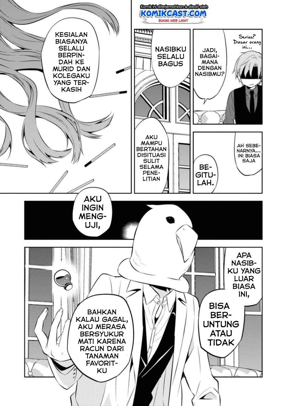 Naka no Hito Genome [Jikkyouchuu] Chapter 36 Gambar 26