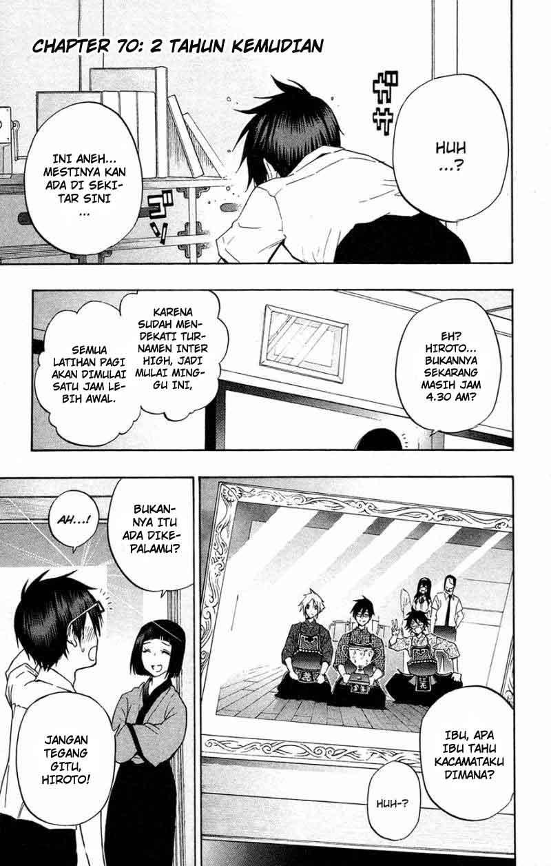 Manga Kurogane Chapter 70 gambar nomor 2