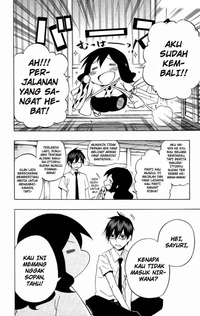 Kurogane Chapter 70 Gambar 21