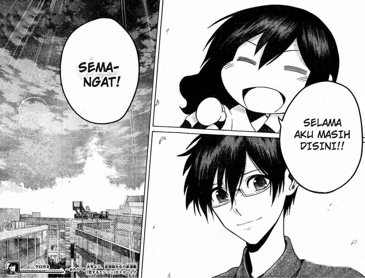 Kurogane Chapter 68 Gambar 19