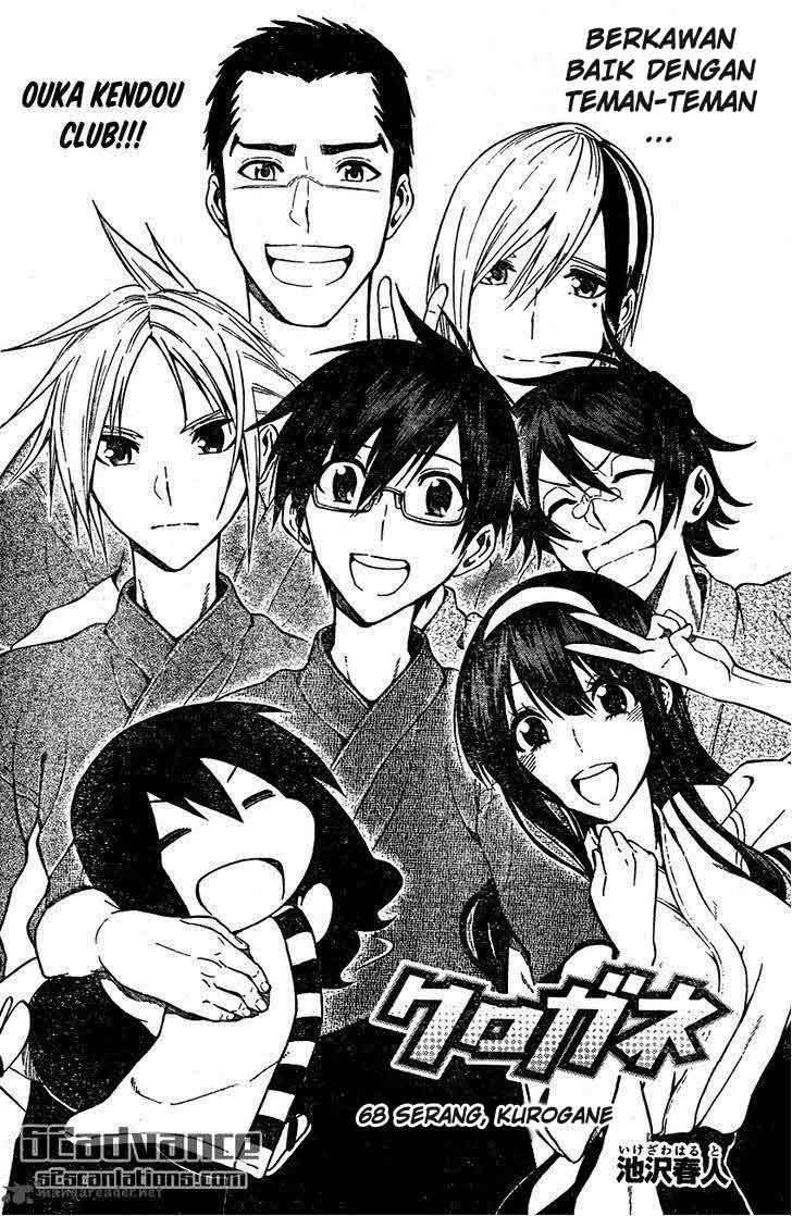 Kurogane Chapter 68 Gambar 3