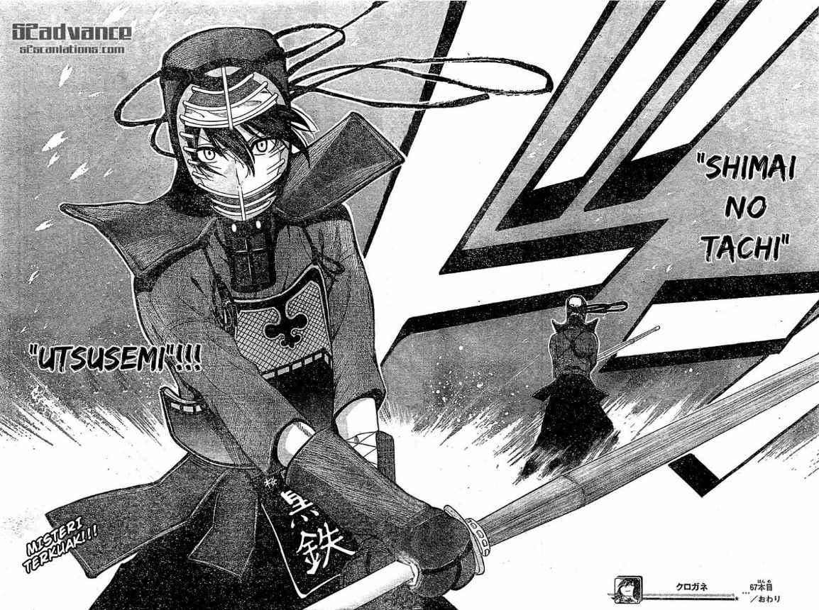 Kurogane Chapter 67 Gambar 17