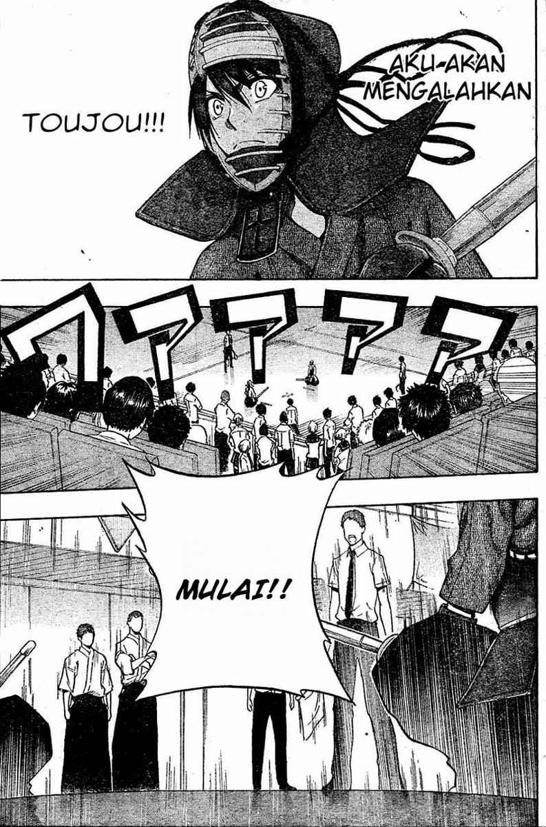 Kurogane Chapter 66 Gambar 6