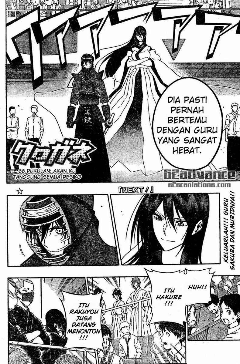 Kurogane Chapter 66 Gambar 3