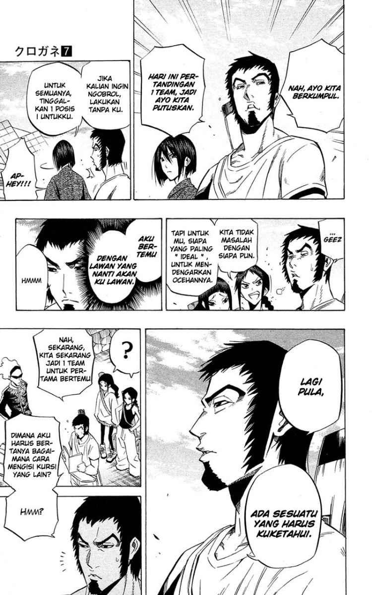 Kurogane Chapter 61 Gambar 4