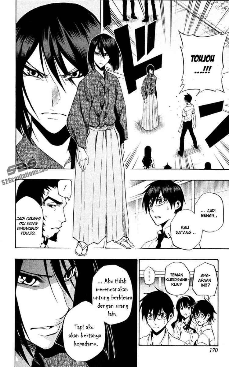Kurogane Chapter 61 Gambar 7