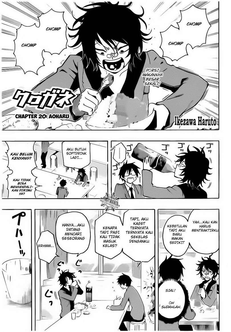 Manga Kurogane Chapter 20 gambar nomor 2