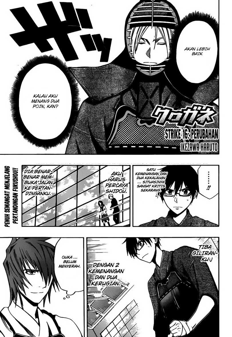 Manga Kurogane Chapter 16 gambar nomor 2