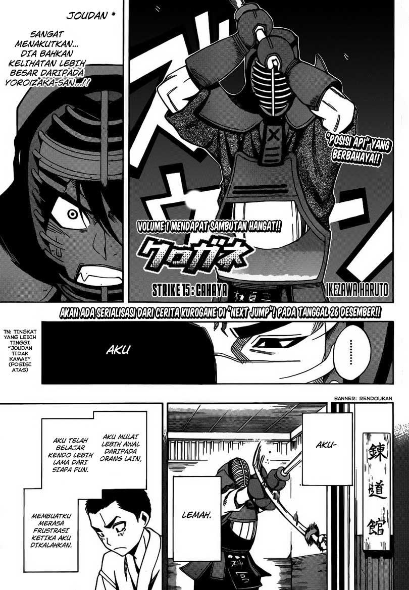 Manga Kurogane Chapter 15 gambar nomor 2