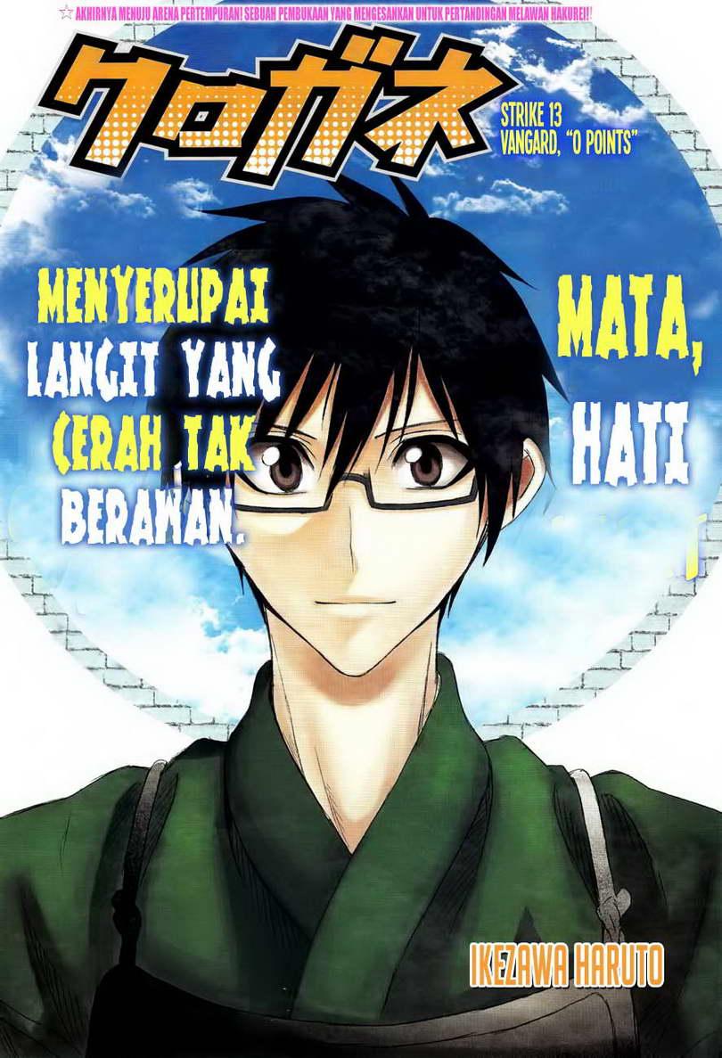 Manga Kurogane Chapter 13 gambar nomor 2