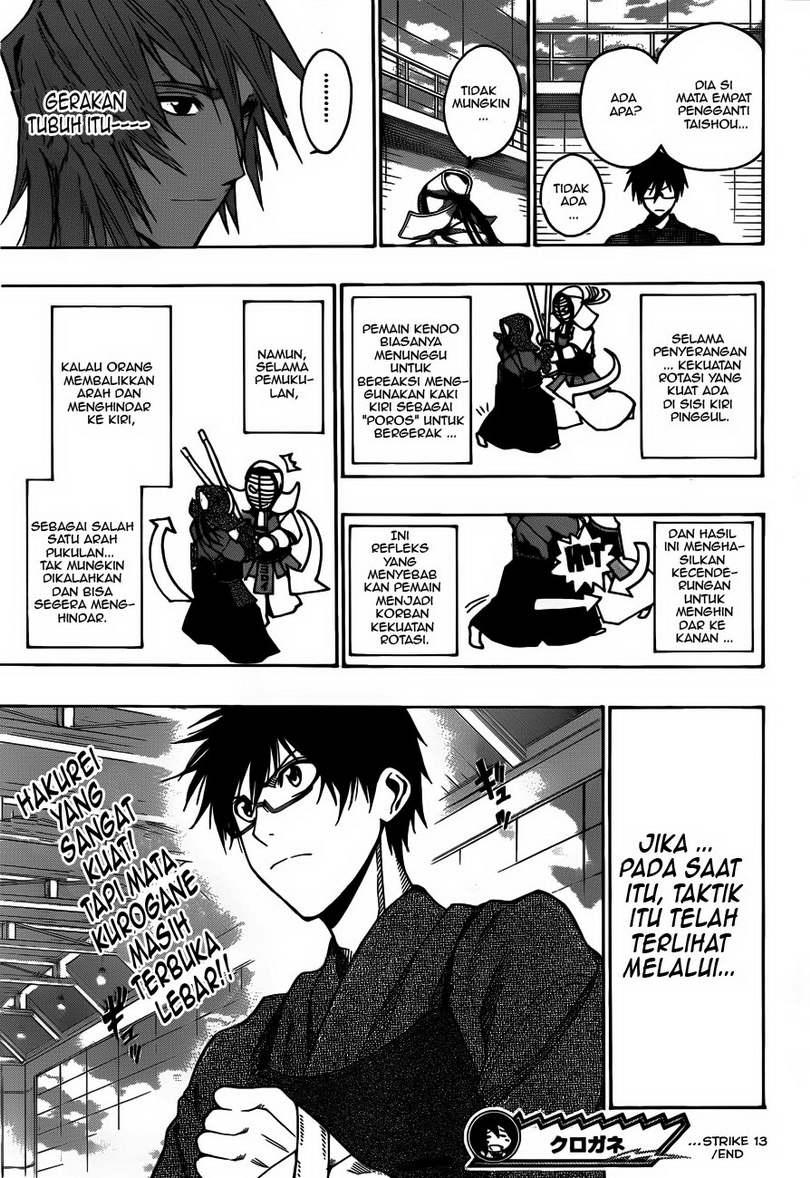 Kurogane Chapter 13 Gambar 20