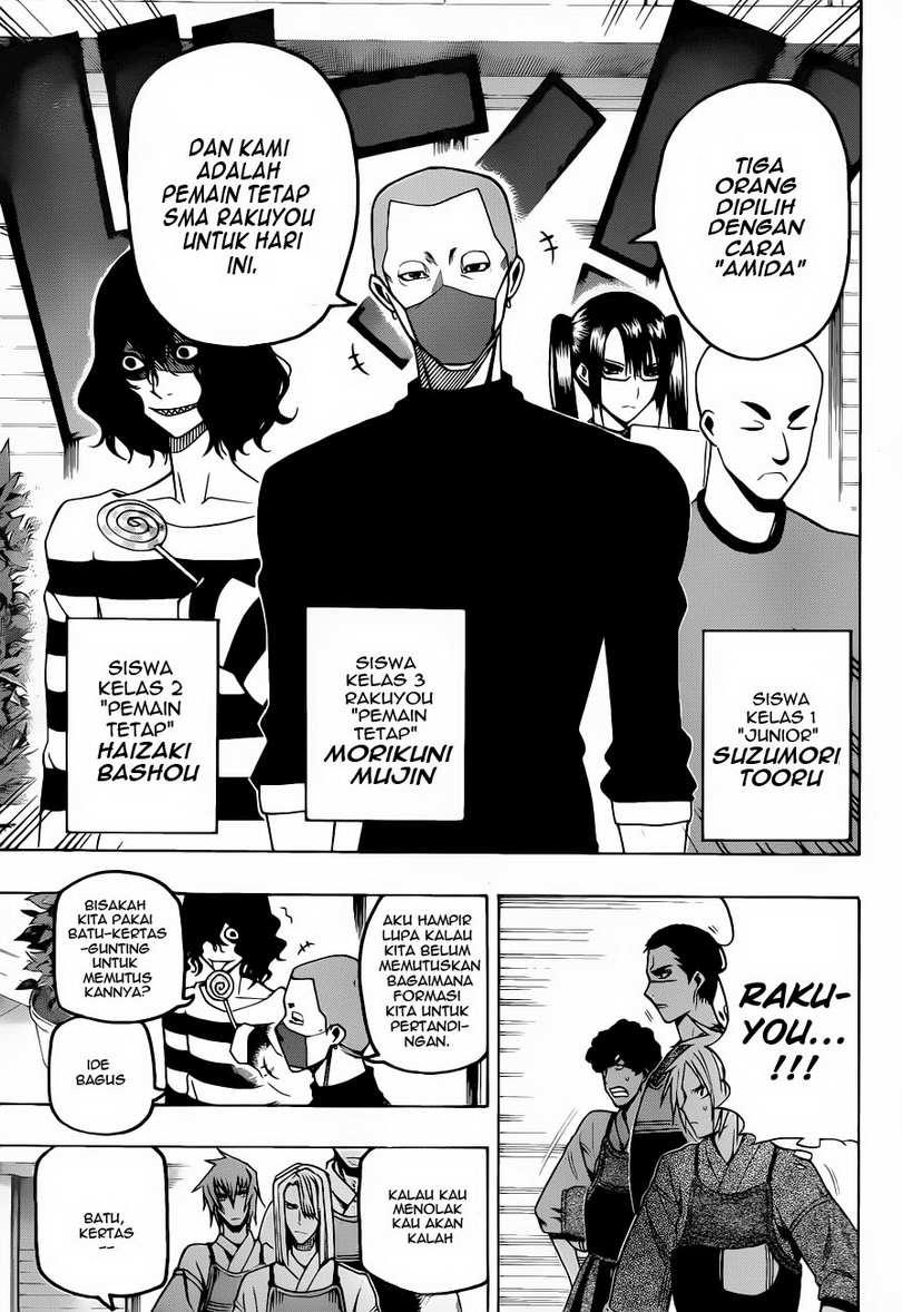 Kurogane Chapter 12 Gambar 6