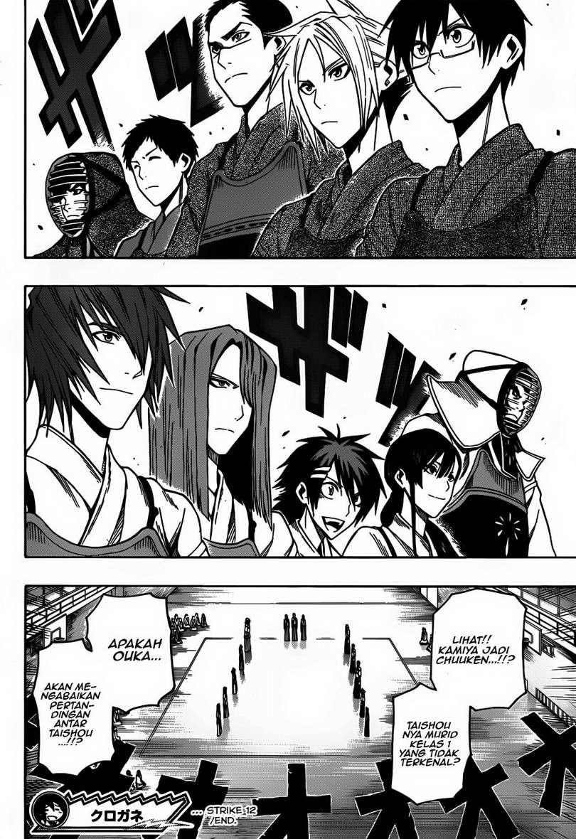 Kurogane Chapter 12 Gambar 19