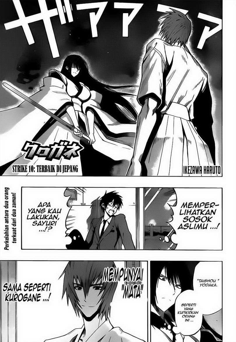 Manga Kurogane Chapter 10 gambar nomor 2