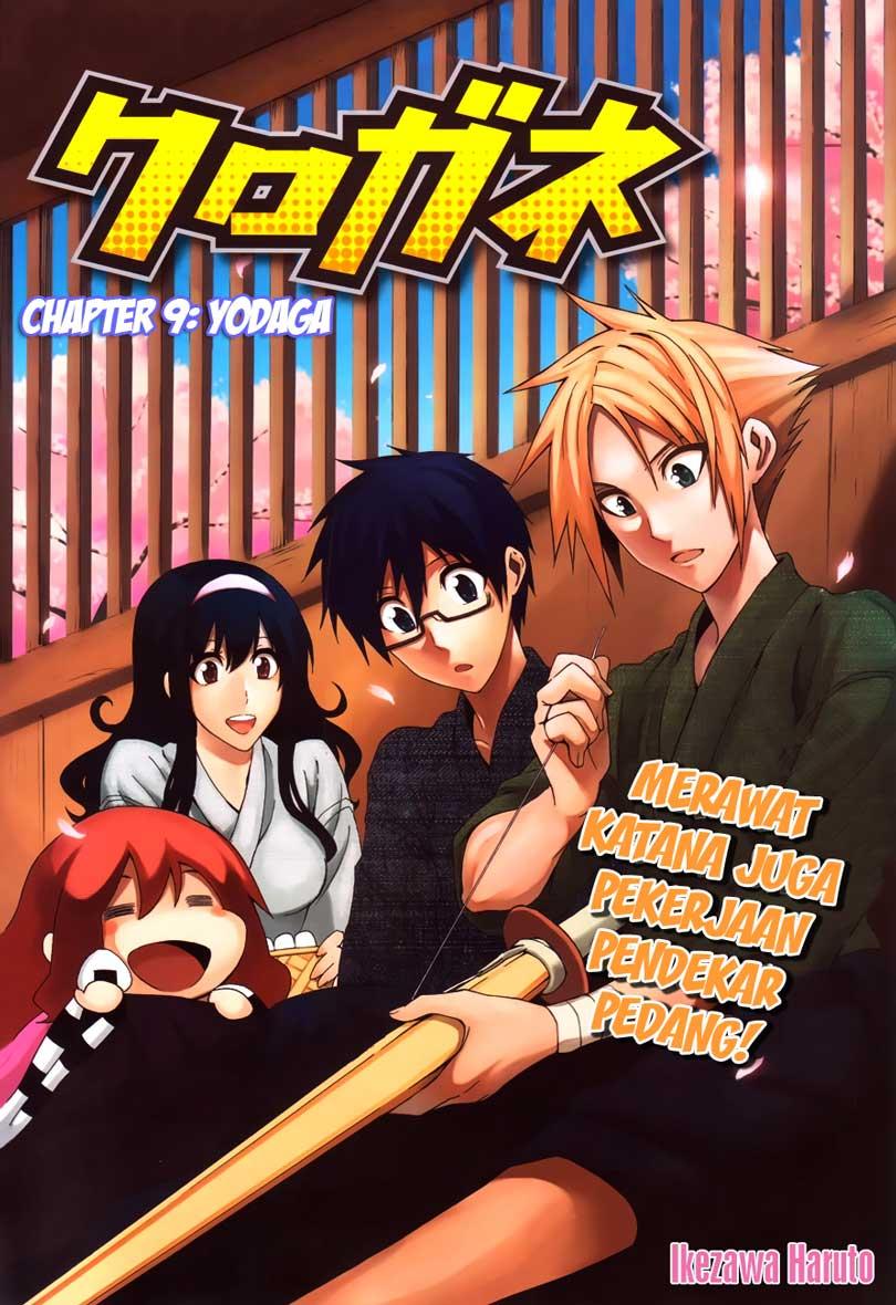 Manga Kurogane Chapter 9 gambar nomor 2