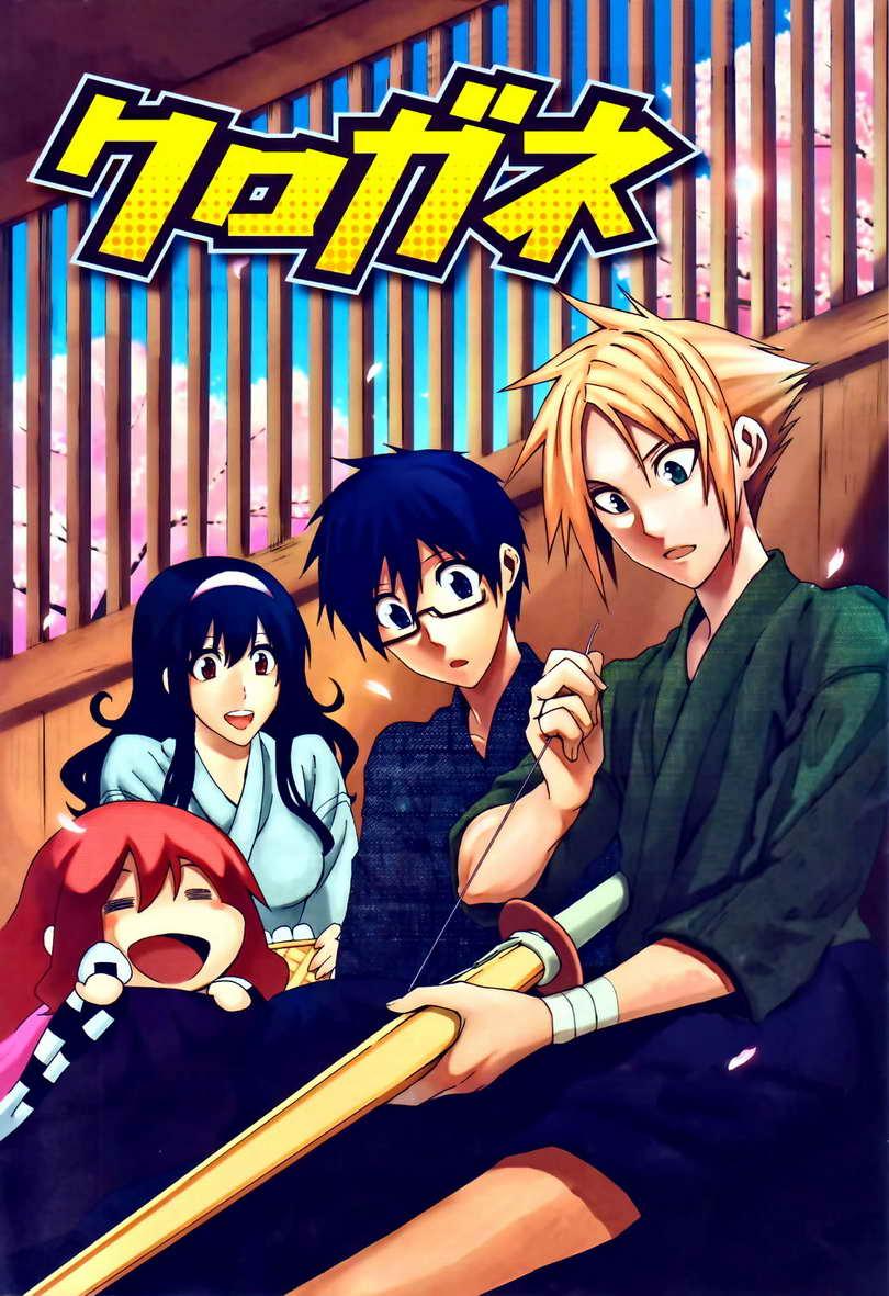 Kurogane Chapter 9 Gambar 27