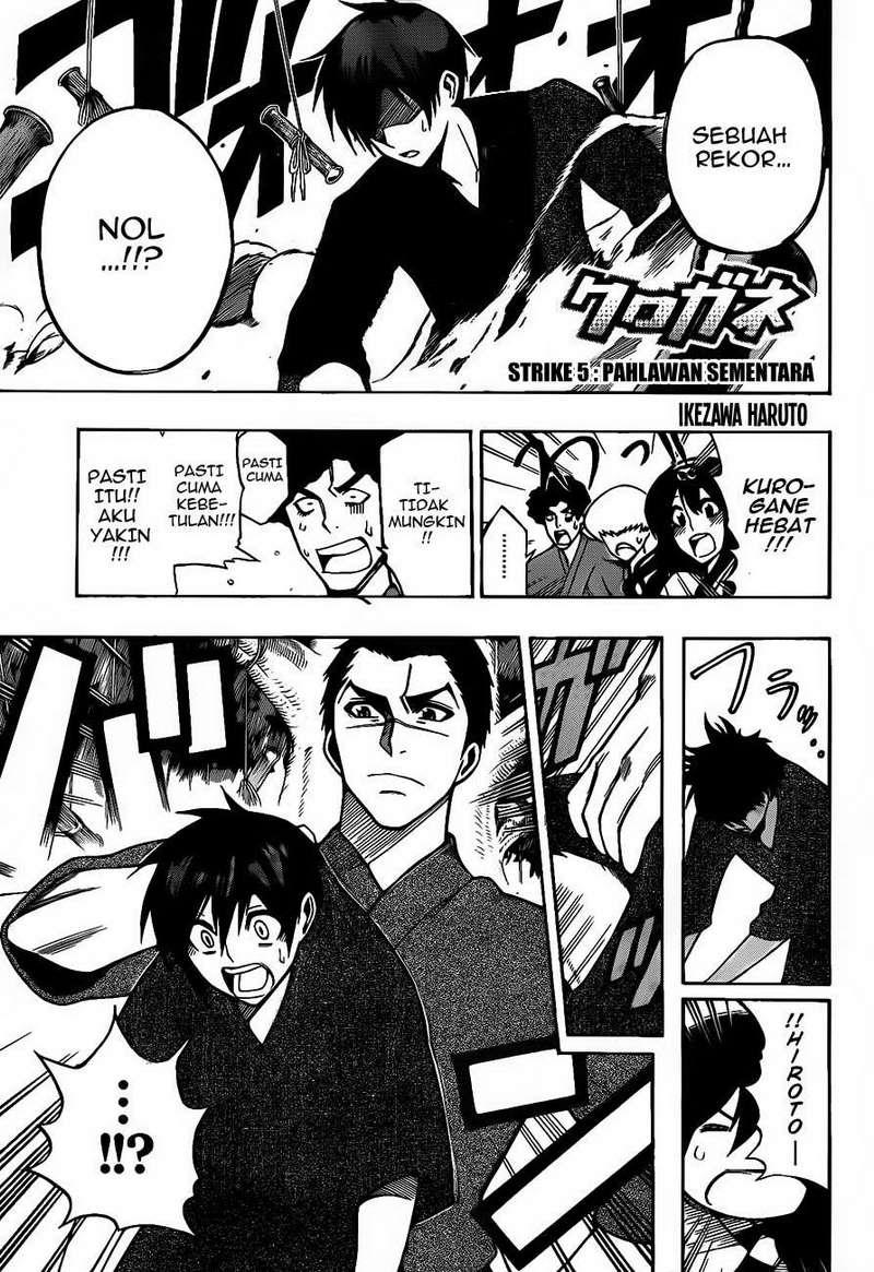 Manga Kurogane Chapter 5 gambar nomor 2