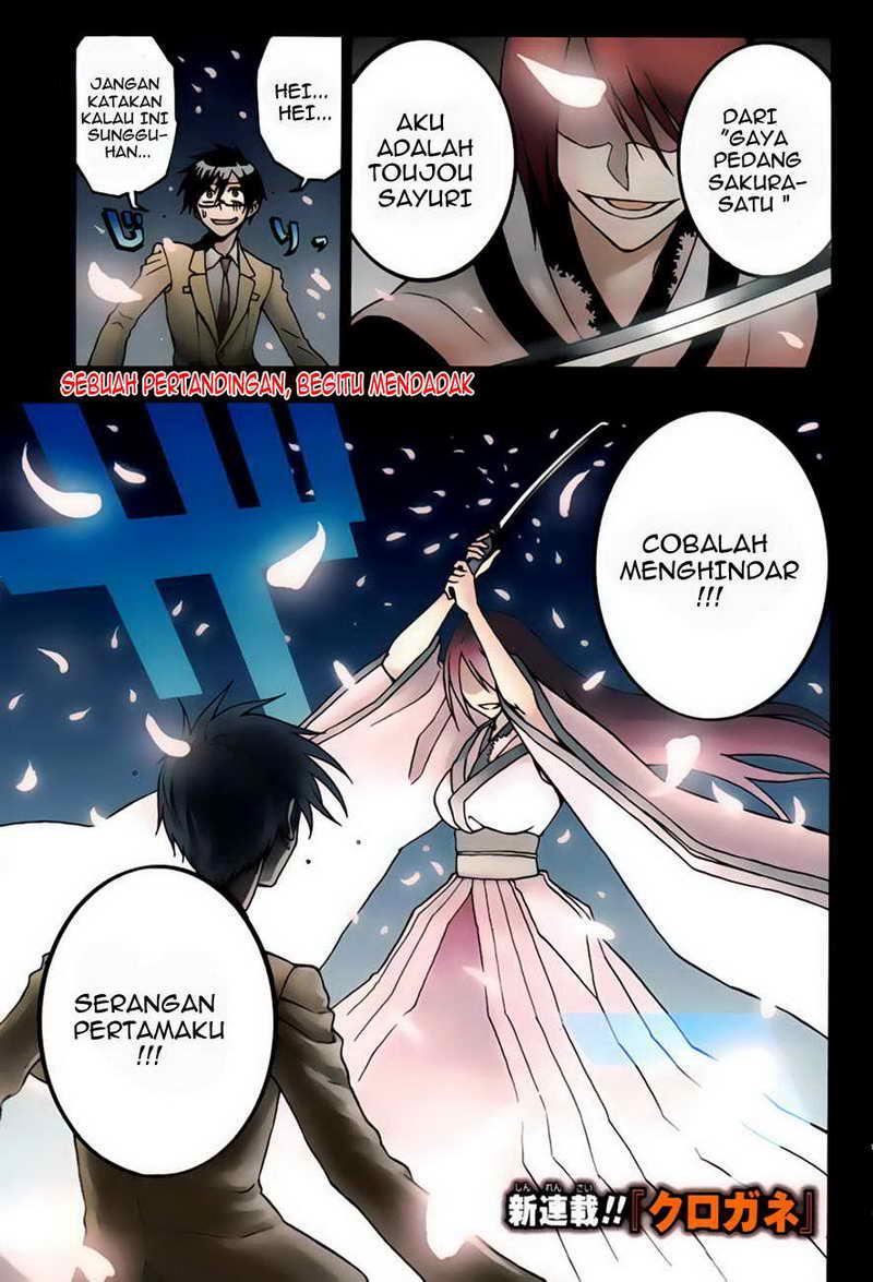 Kurogane Chapter 1 Gambar 4