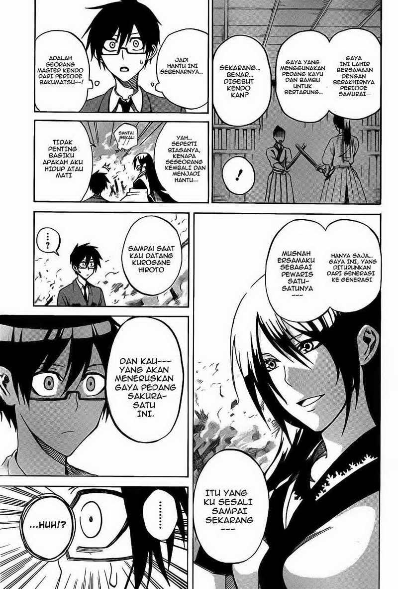 Kurogane Chapter 1 Gambar 19